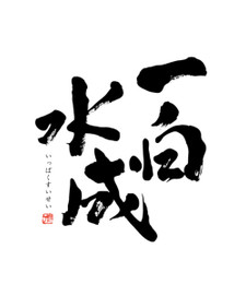 Fukurokuju